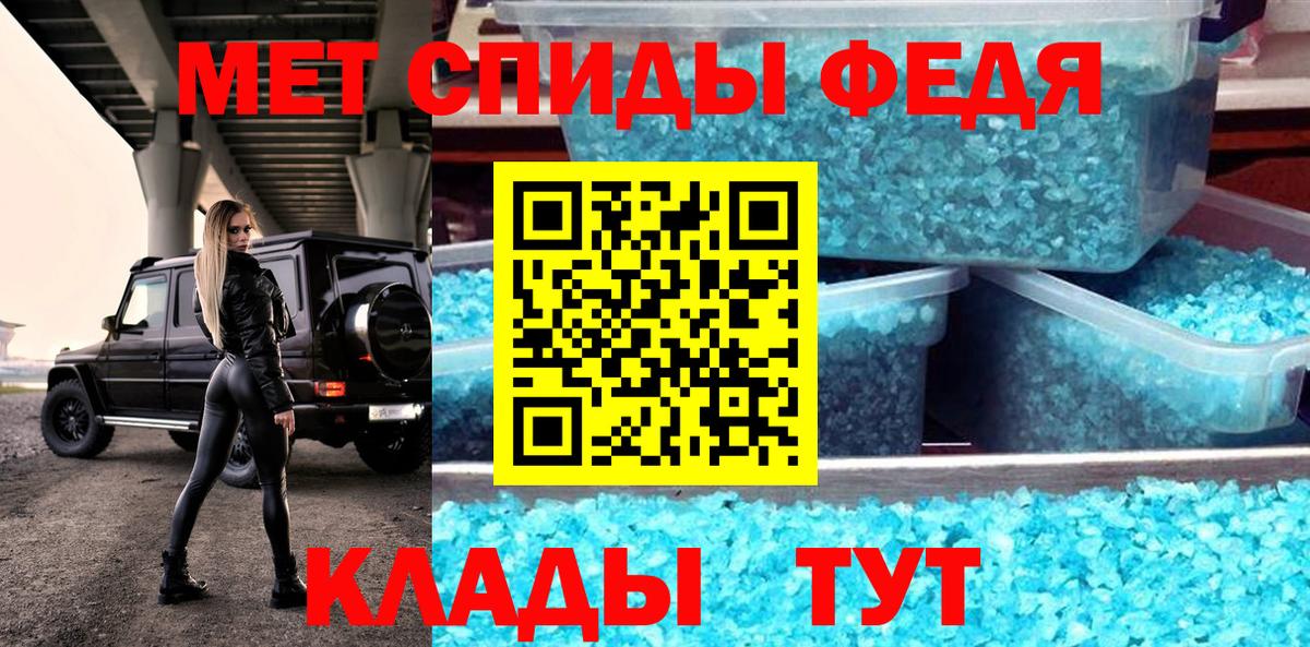 АМФЕТАМИН  АМФЕТАМИН 98%  Вход с VPN  Кировск 