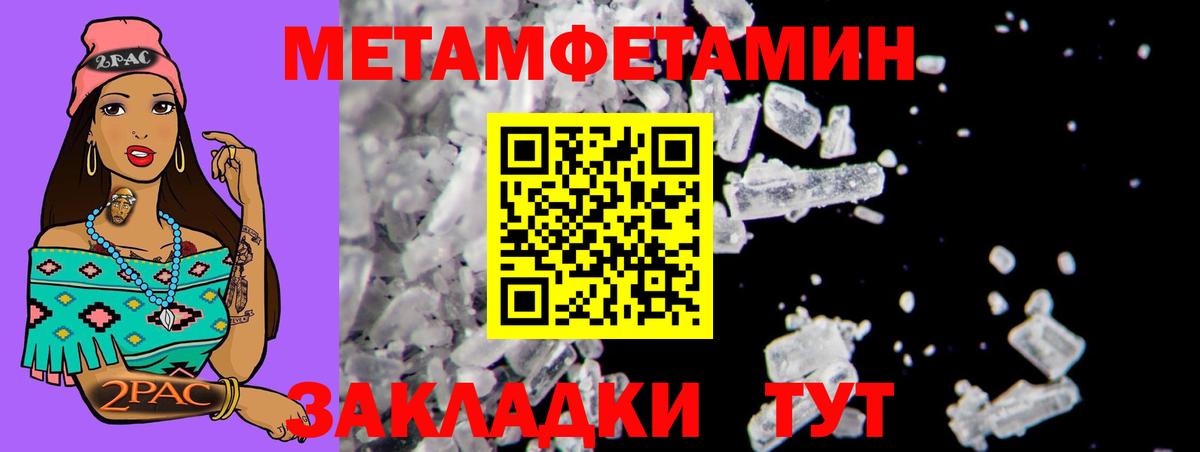 Амфетамин 97% Кировск