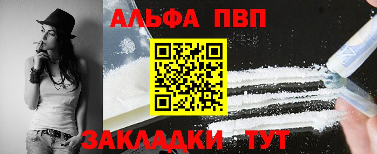 APVP СК КРИС Кировск