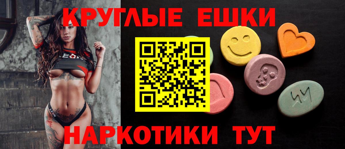 Ecstasy Philipp Plein Кировск