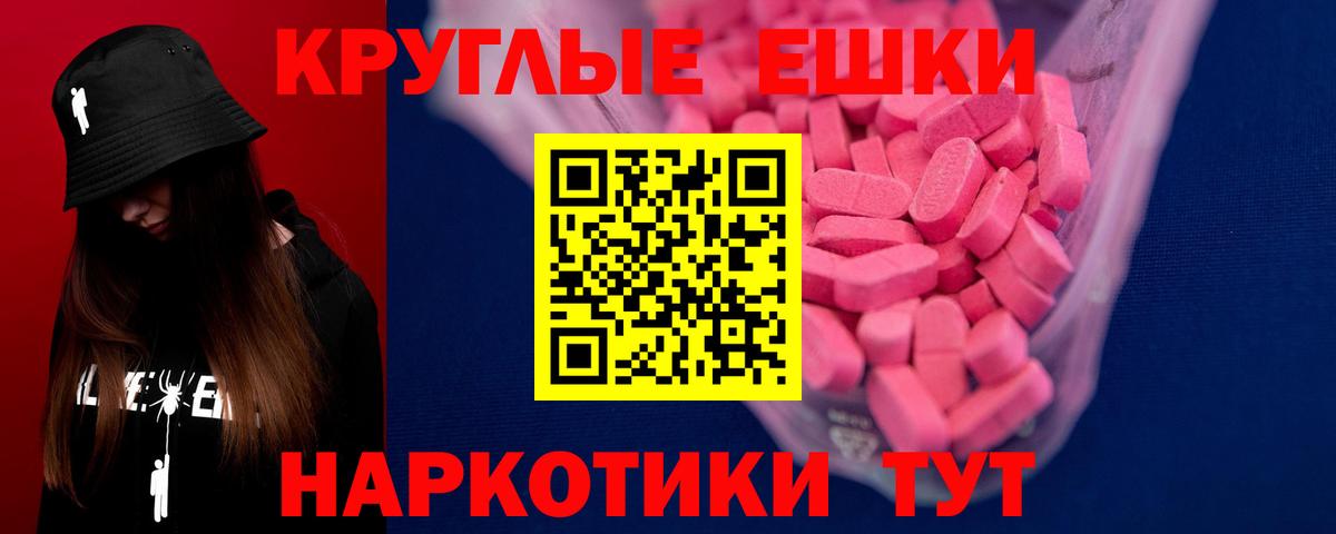 Ecstasy louis Vuitton  МЕГА ссылка  Экстази  ЭКСТАЗИ круглые  Кировск  Вход с VPN 