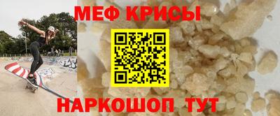 метамфетамин Берёзовский