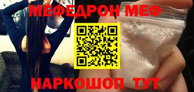 трава Беслан