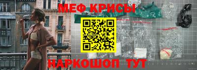 МДМА Бийск