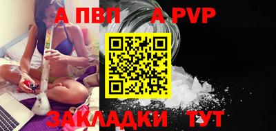 метамфетамин Берёзовский