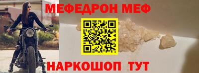 трава Беслан