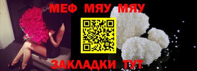 метамфетамин Берёзовский