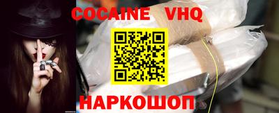 метамфетамин Берёзовский