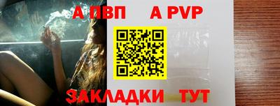 трава Беслан