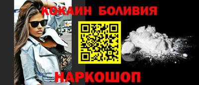 трава Беслан