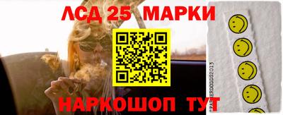 метамфетамин Берёзовский