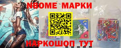 метамфетамин Берёзовский