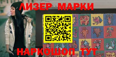 метамфетамин Берёзовский
