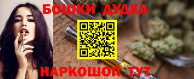 МДМА Бийск