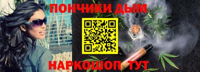 МДМА Бийск