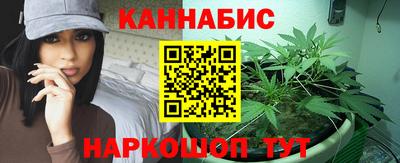 трава Беслан