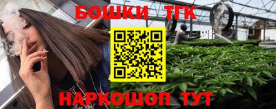 трава Беслан