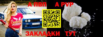 трава Беслан