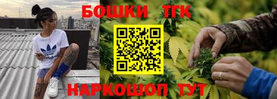 трава Беслан