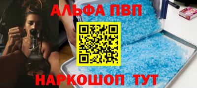 МДМА Бийск