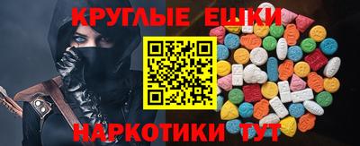 метамфетамин Берёзовский
