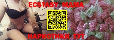 бутик Назарово