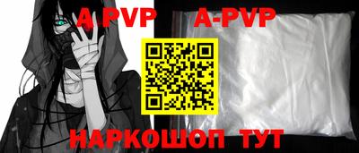 метамфетамин Берёзовский