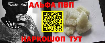 МДМА Бийск