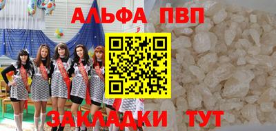 трава Беслан