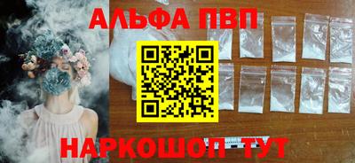 стафф Надым