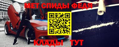 трава Беслан