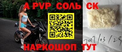 МДМА Бийск