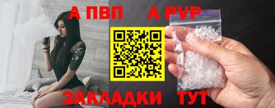 МДМА Бийск