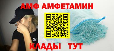 трава Беслан