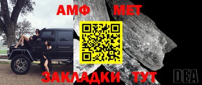 МДМА Бийск