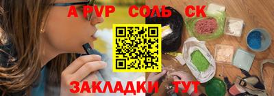 метамфетамин Берёзовский