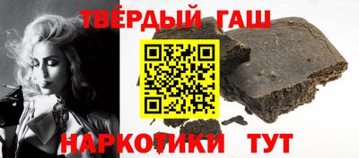 трава Беслан