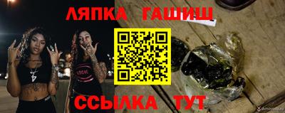 трава Беслан
