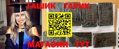 трава Беслан
