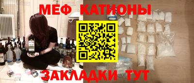 метамфетамин Берёзовский