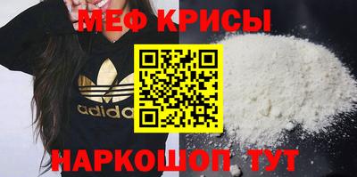 трава Беслан