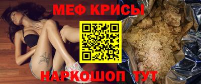трава Беслан