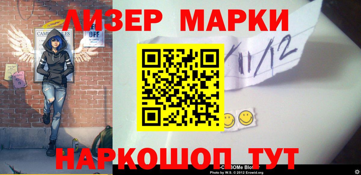 Лсд 25 экстази кислота Кировск