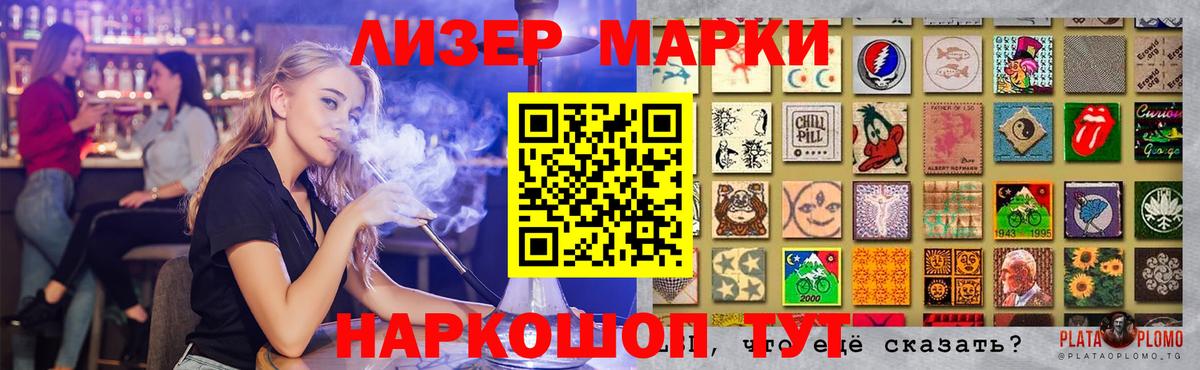 Лсд 25 экстази кислота  LSD-25 экстази кислота  Вход с VPN  Кировск 
