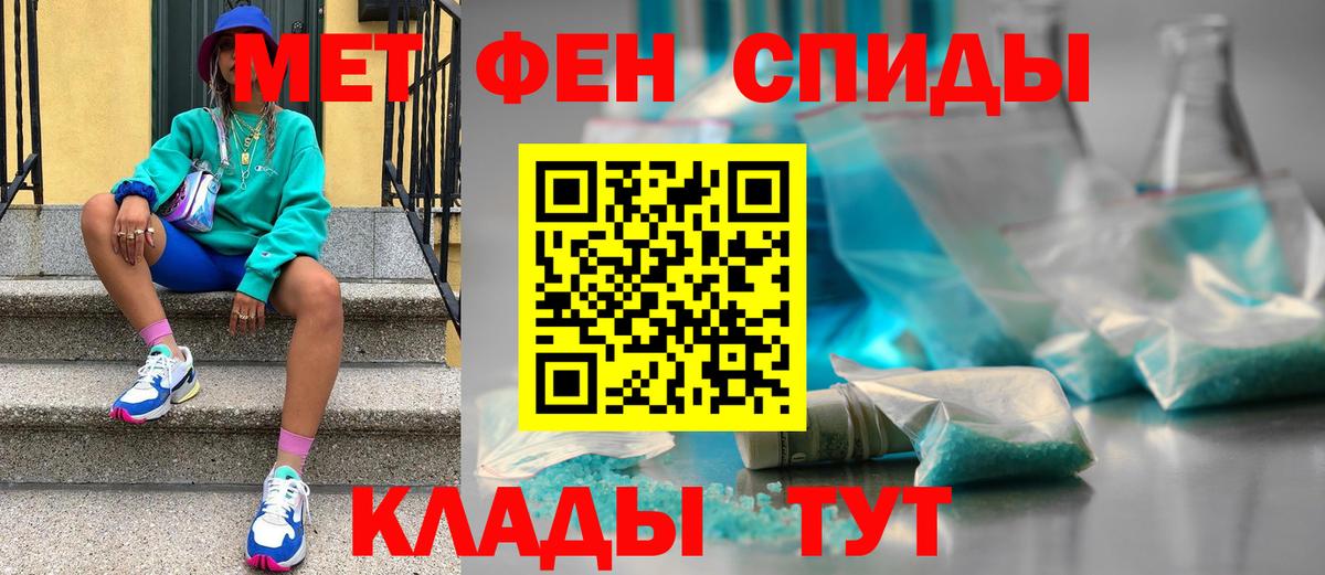 Псилоцибиновые грибы Кировск