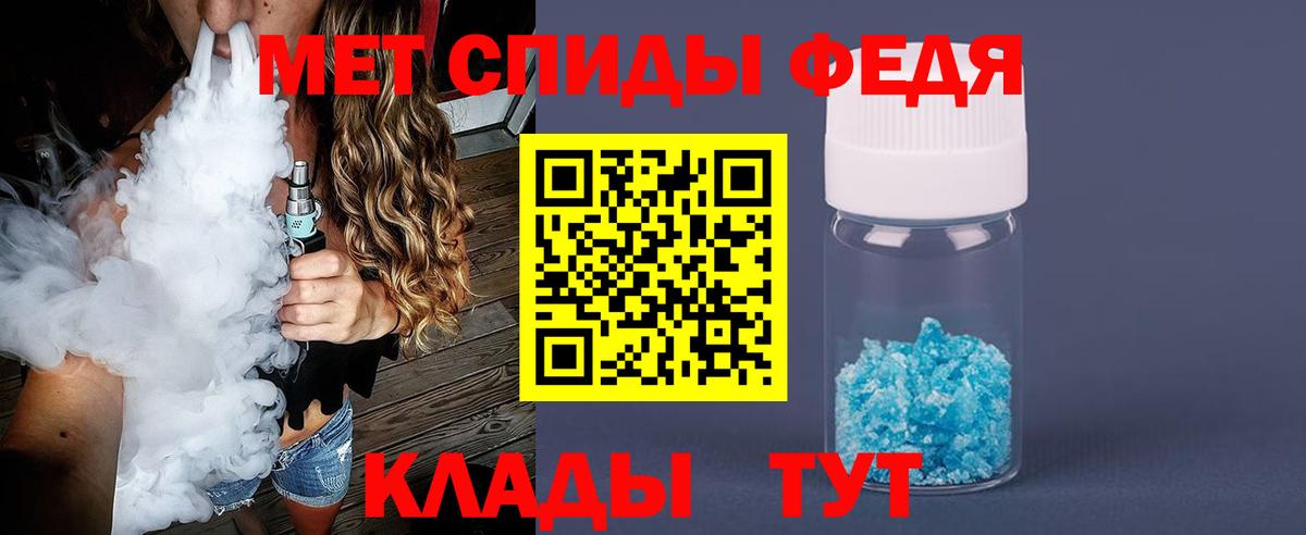 Первитин мет Кировск