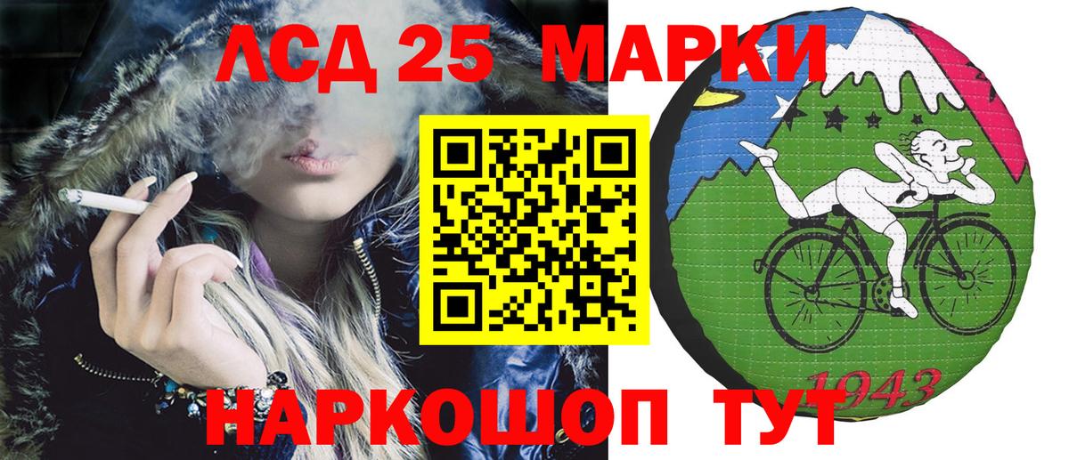 Кировск  купить наркотики сайты  Вход с VPN  Наркотические марки 1,8мг 
