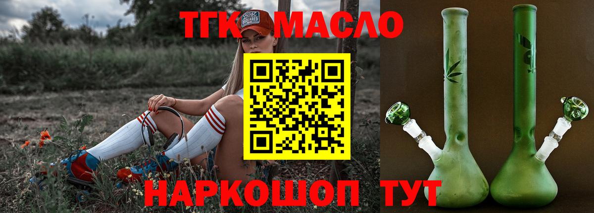 Кировск  ТГК концентрат  Вход с VPN 