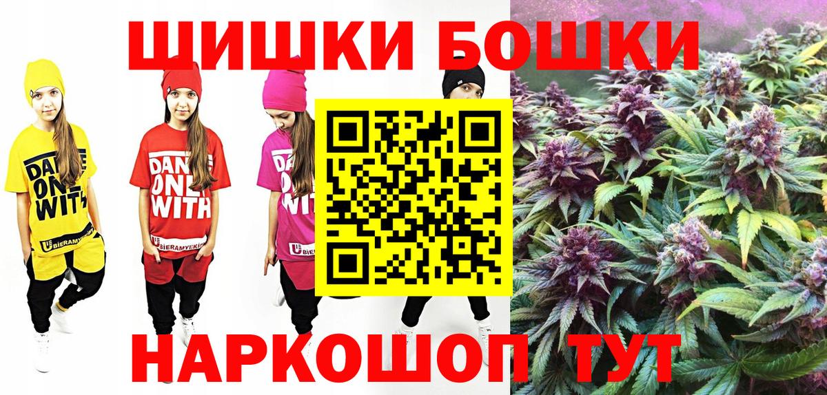 Кетамин  ГАШИШ  APVP СК кристаллы  Экстази  Меф МЯУ МЯУ кристаллы  Вход с VPN  Кировск  МАРИХУАНА  КОКАИН 