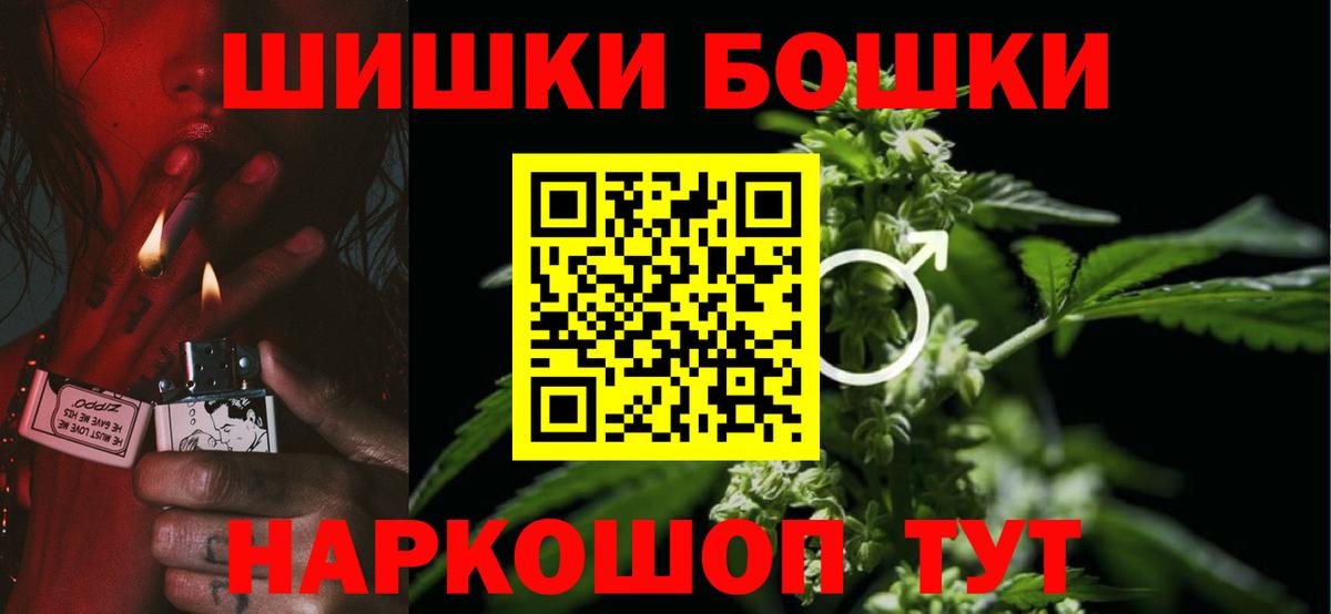 Конопля MAZAR  Вход с VPN  Марихуана White Widow  Канабис гибрид  Кировск 
